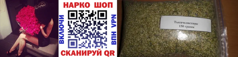 Что такое Невельск ГАШ  СОЛЬ  Мефедрон  Псилоцибиновые грибы  Cocaine 