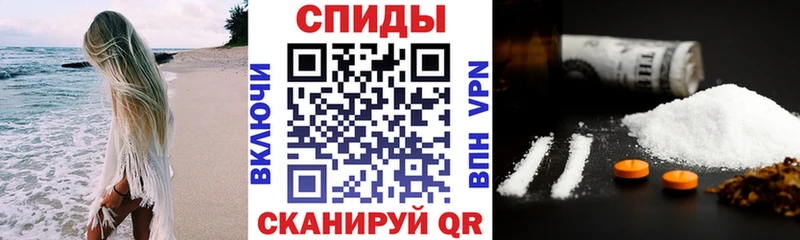 АМФ VHQ  Невельск 