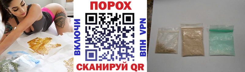 АМФЕТАМИН 97% Невельск