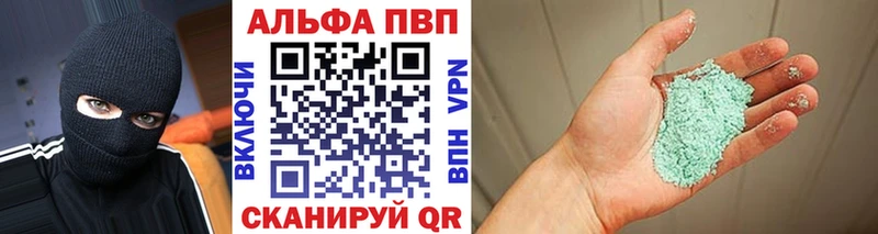 A PVP VHQ Невельск