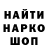 БУТИРАТ GHB Seph Manatac
