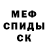 КЕТАМИН VHQ Sergey Busse