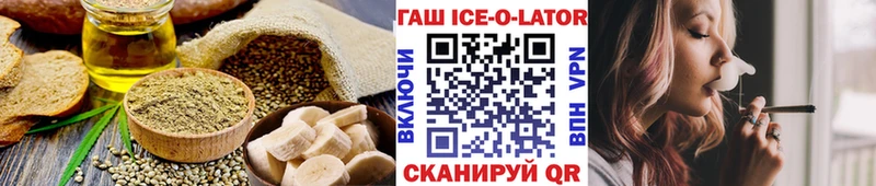 Canna-Cookies конопля Невельск
