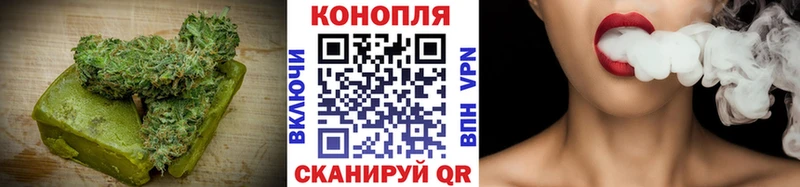 Печенье с ТГК конопля наркошоп Невельск