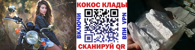 КОКАИН 98%  kraken tor  Невельск 