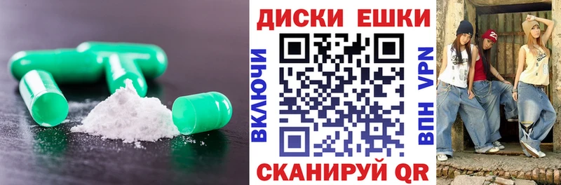 где купить наркотик  Невельск  Экстази бентли 