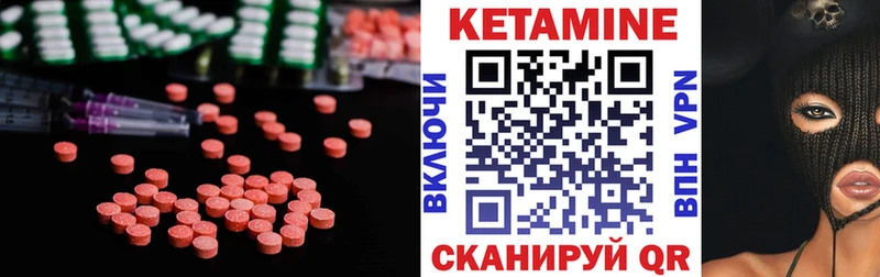 КЕТАМИН ketamine  наркота  Невельск 
