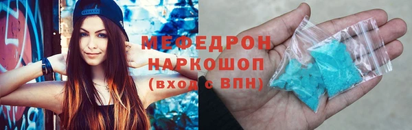 jwh Магас