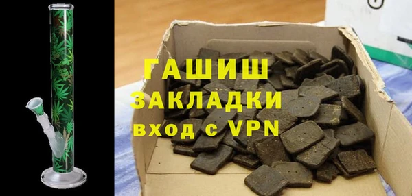 каннабис Магадан