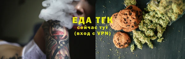 каннабис Магадан