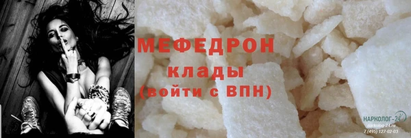 jwh Магас