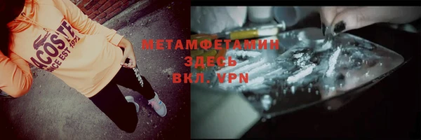 jwh Магас