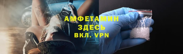 таблы Майский