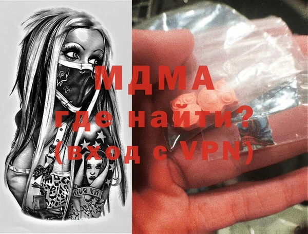 jwh Магас