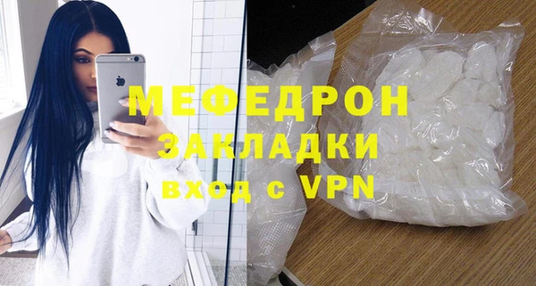 таблы Майский