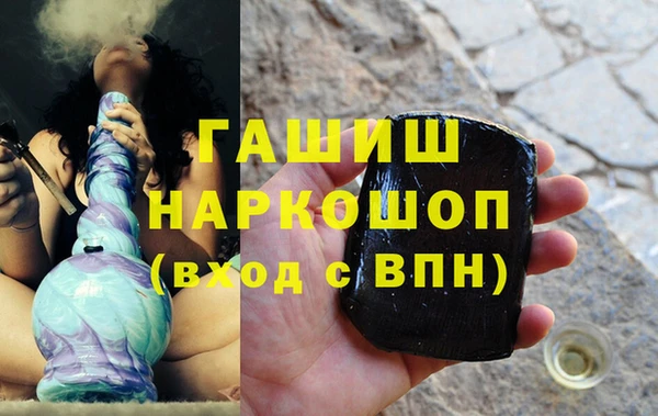 jwh Магас