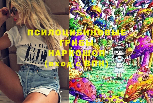 каннабис Магадан