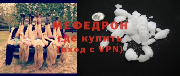 jwh Магас