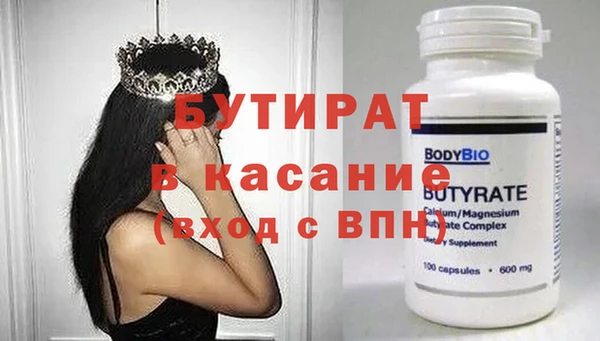 jwh Магас