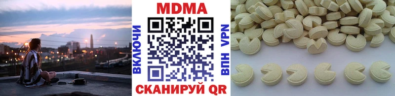 MDMA crystal Невельск