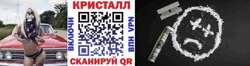 как найти закладки  Невельск  МЕТАМФЕТАМИН Methamphetamine 