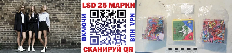 Марки 25I-NBOMe 1,5мг  даркнет сайт  Невельск 