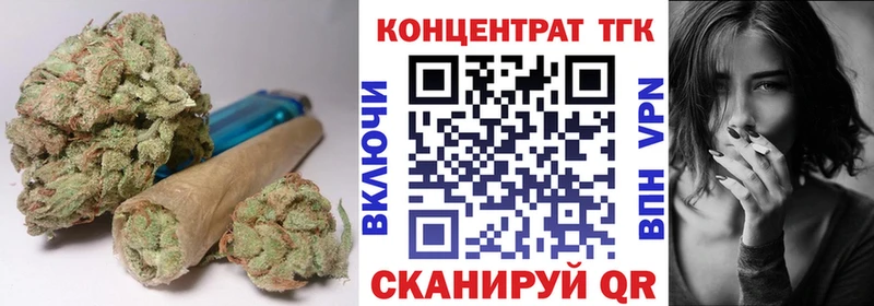 ТГК концентрат  MEGA рабочий сайт  Невельск  купить наркотики цена 