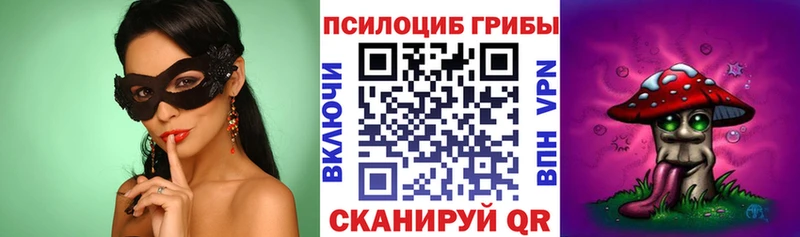Галлюциногенные грибы GOLDEN TEACHER  Невельск 