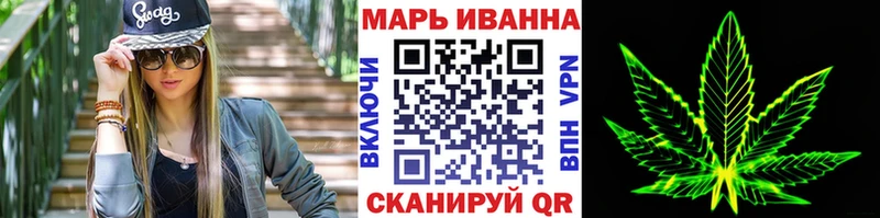 хочу наркоту  Невельск  Каннабис план 
